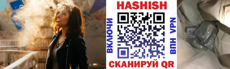 Где купить наркоту Шарыпово Гашиш  МАРИХУАНА  APVP  Меф мяу мяу  Cocaine 