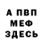Кетамин VHQ Sergiy Kapran