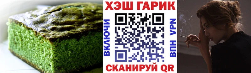 Canna-Cookies конопля  KRAKEN ONION  shop состав  Шарыпово 