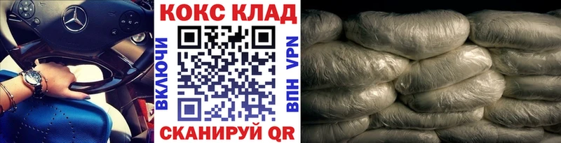 КОКАИН Columbia  KRAKEN как войти  Шарыпово 