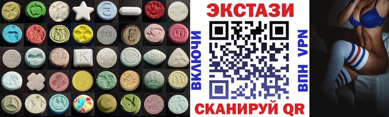наркота  Шарыпово  kraken ТОР  Экстази Cube 