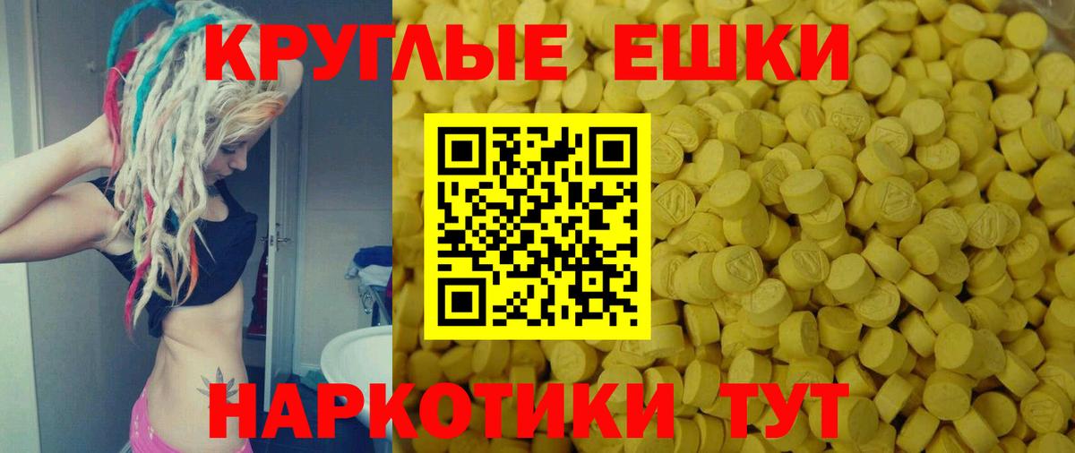 Шарыпово  ОМГ ОМГ вход  Вход с VPN  Ecstasy TESLA 
