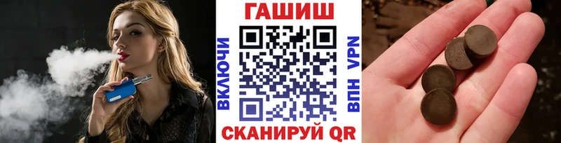Гашиш hashish  магазин  наркотиков  MEGA ONION  Шарыпово 