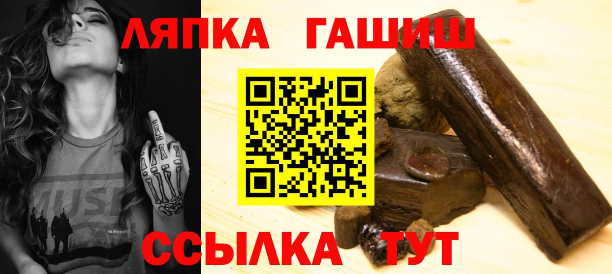 Шарыпово  Гарик  Вход с VPN  Мефедрон  Продажа наркотиков  МАРИХУАНА  Марки ЛСД  Плюхи  Кокаин  МАРИХУАНА 