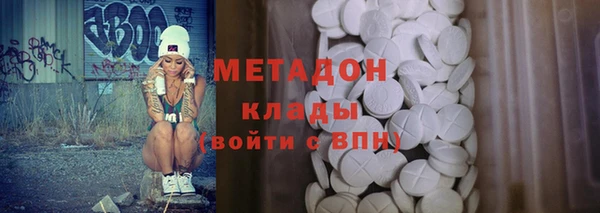 наркотики Новодвинск