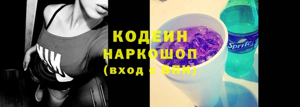 твердый Новокубанск