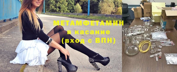 твердый Новокубанск