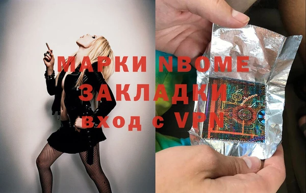наркотики Новодвинск