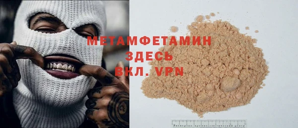 твердый Новокубанск