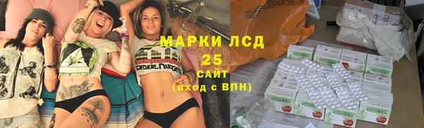 твердый Новокубанск