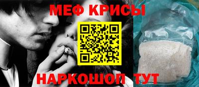 кристаллы Бийск