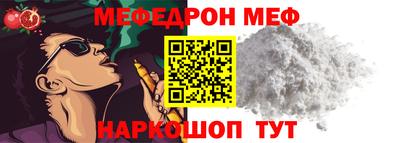 бутик Беслан