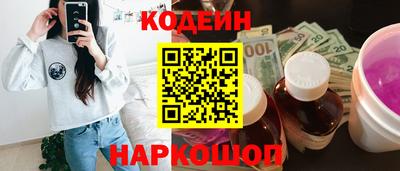 соль курить ск Берёзовский