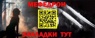 кристаллы Бийск