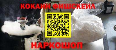 бутик Беслан