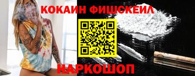 соль курить ск Берёзовский