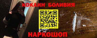 кристаллы Бийск