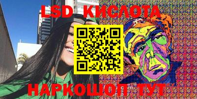 кристаллы Бийск