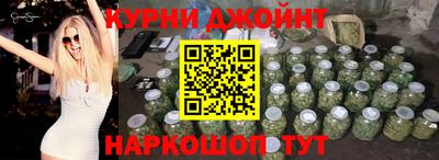 кристаллы Бийск