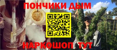 соль курить ск Берёзовский