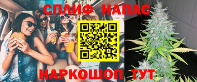 бутик Беслан