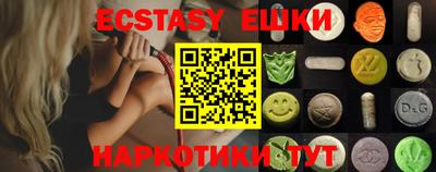 кристаллы Бийск