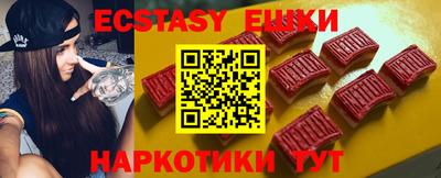 бутик Беслан