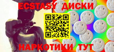 соль курить ск Берёзовский