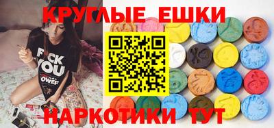 кристаллы Бийск
