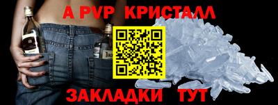 соль курить ск Берёзовский