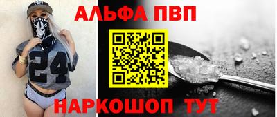 соль курить ск Берёзовский