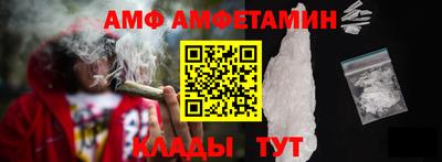 бутик Беслан
