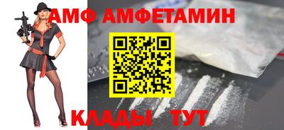 кристаллы Бийск