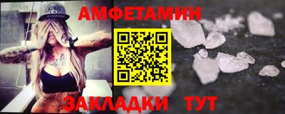 бутик Беслан