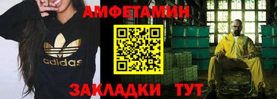 кристаллы Бийск