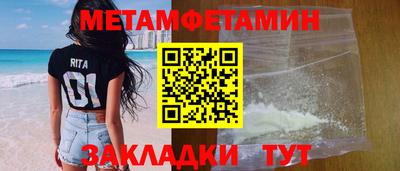 бутик Беслан