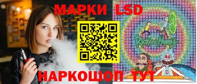 бутик Беслан