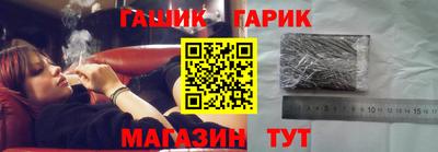 кристаллы Бийск