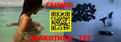 бутик Беслан