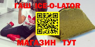 бутик Беслан