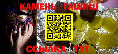 бутик Беслан