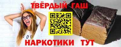 соль курить ск Берёзовский