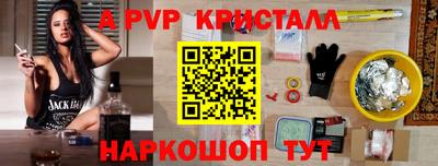 бутик Беслан
