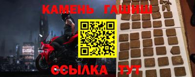 соль курить ск Берёзовский