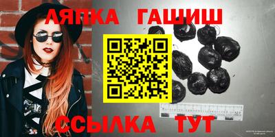 кристаллы Бийск