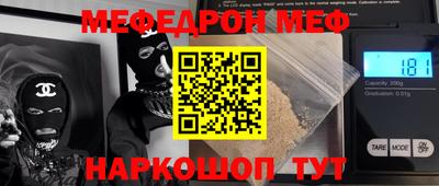соль курить ск Берёзовский