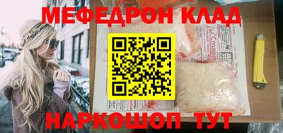 марихуана Азнакаево