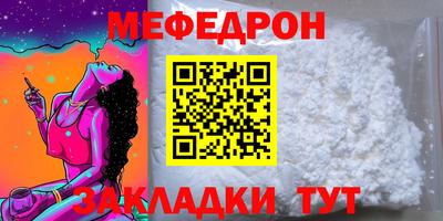 бутик Беслан