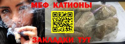 кристаллы Бийск